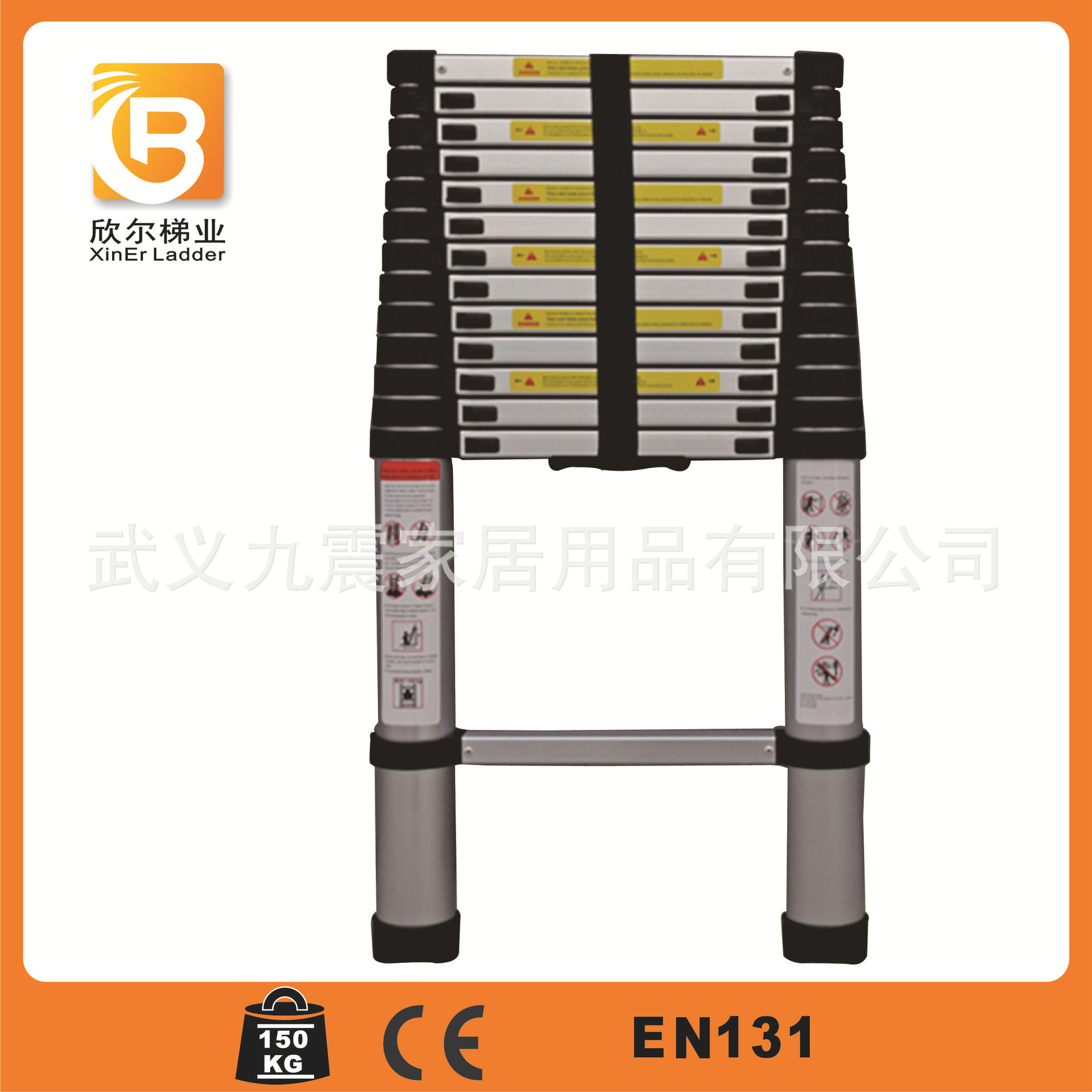 Лестница телескопическая 4,4 метра SW-T1044