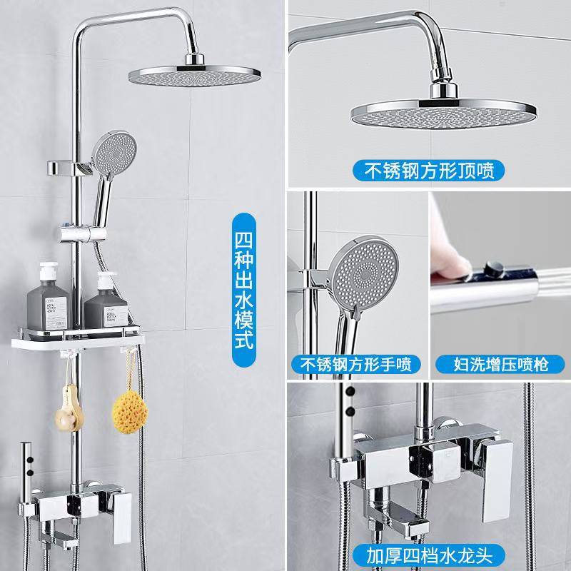 Душевая система с тропическим душем